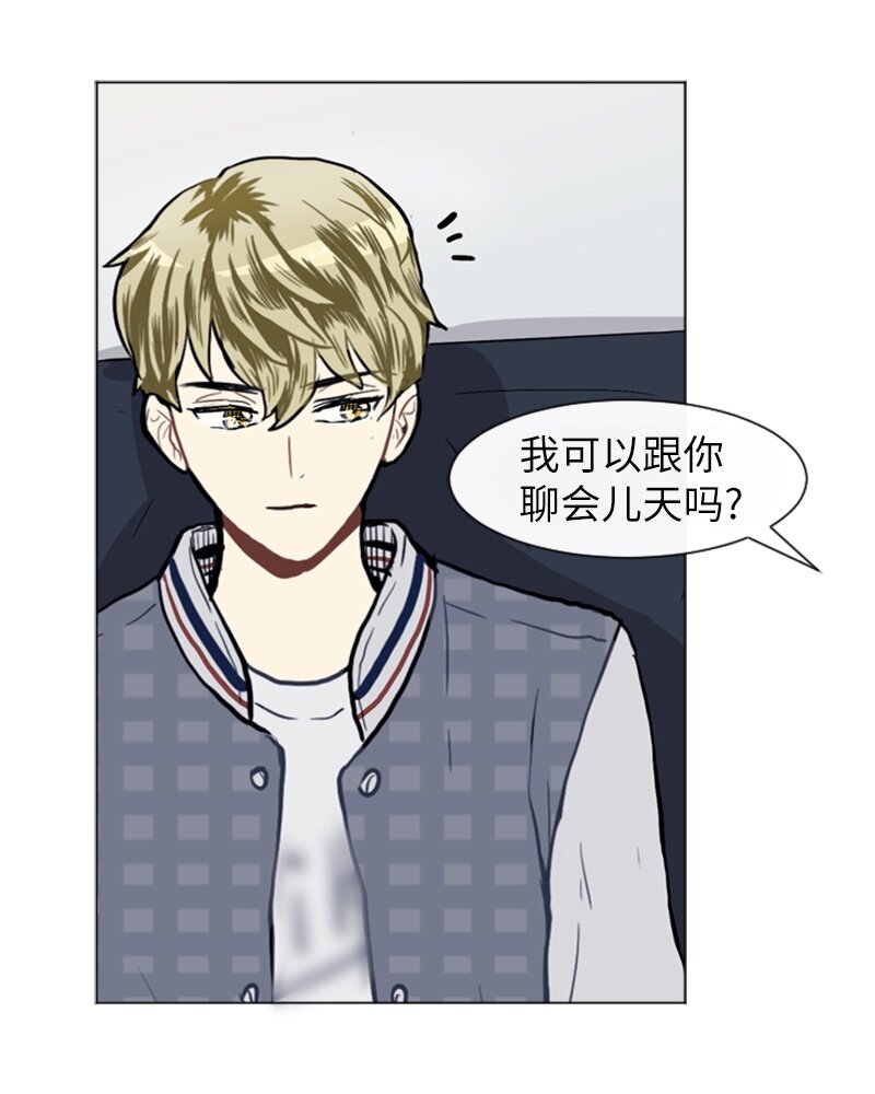 《直球少女的青春恋爱物语》19 暴风前夕1 第8页