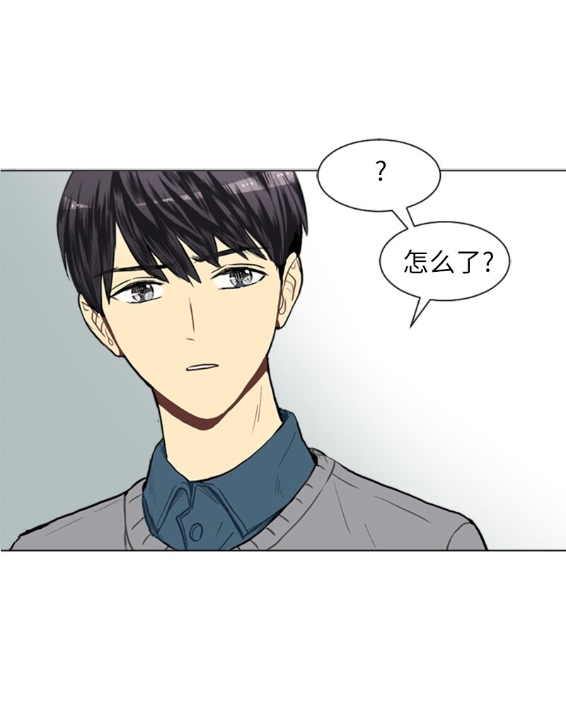 《直球少女的青春恋爱物语》20 暴风前夕2 第10页