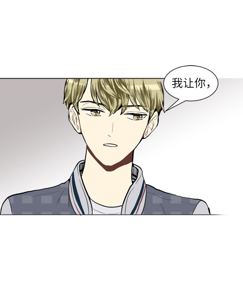 《直球少女的青春恋爱物语》20 暴风前夕2 第14页