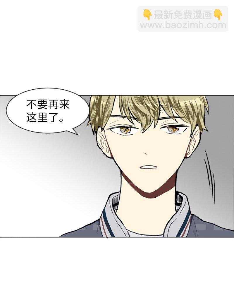 《直球少女的青春恋爱物语》20 暴风前夕2 第15页
