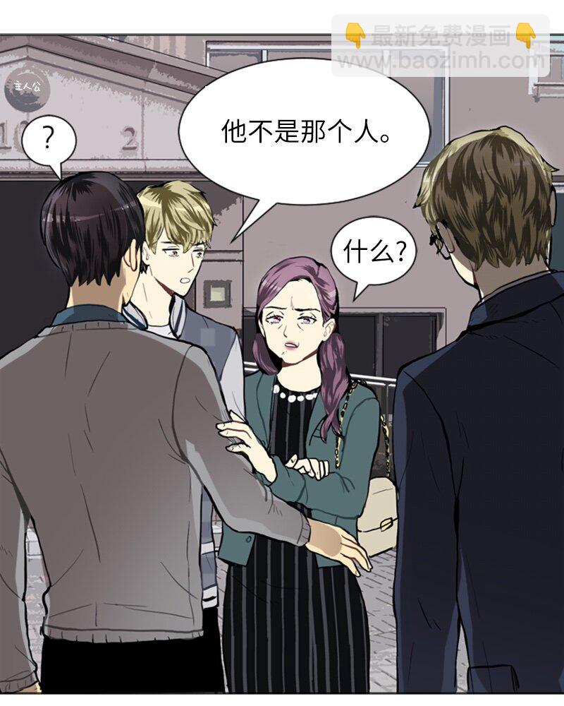 《直球少女的青春恋爱物语》20 暴风前夕2 第20页