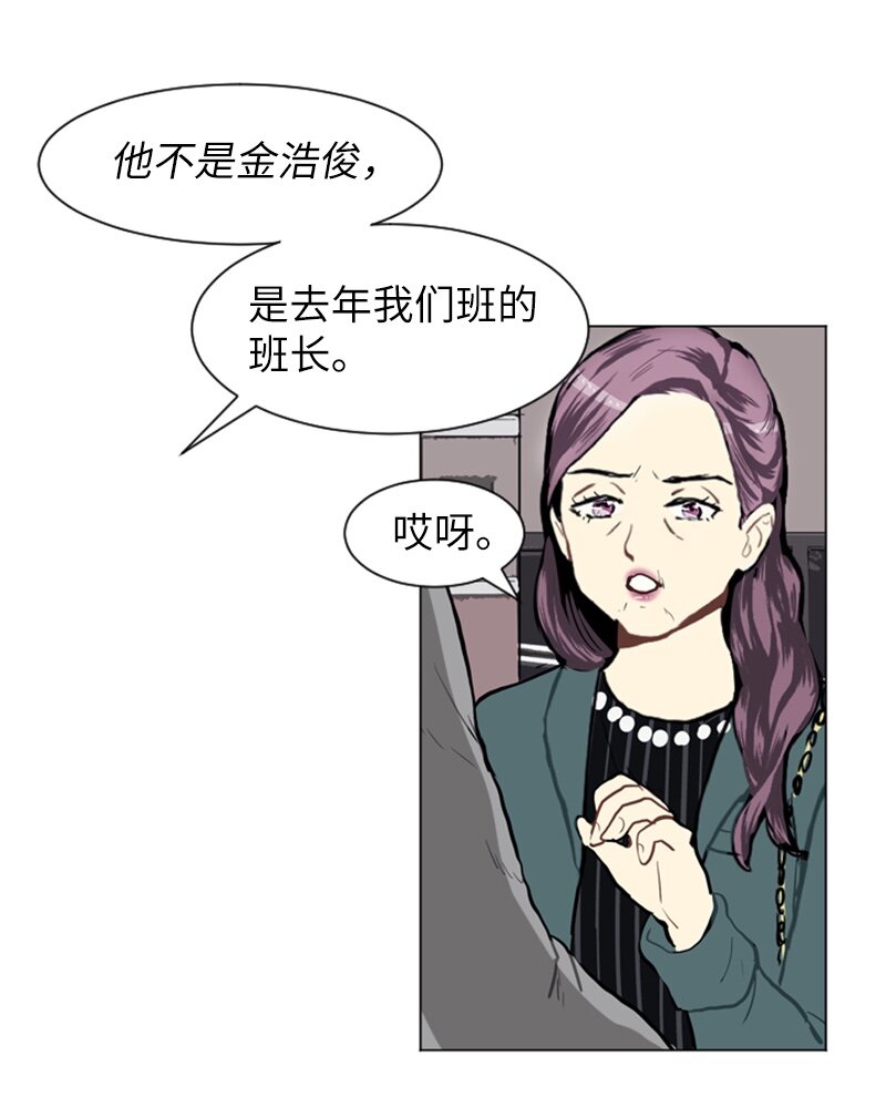《直球少女的青春恋爱物语》20 暴风前夕2 第22页