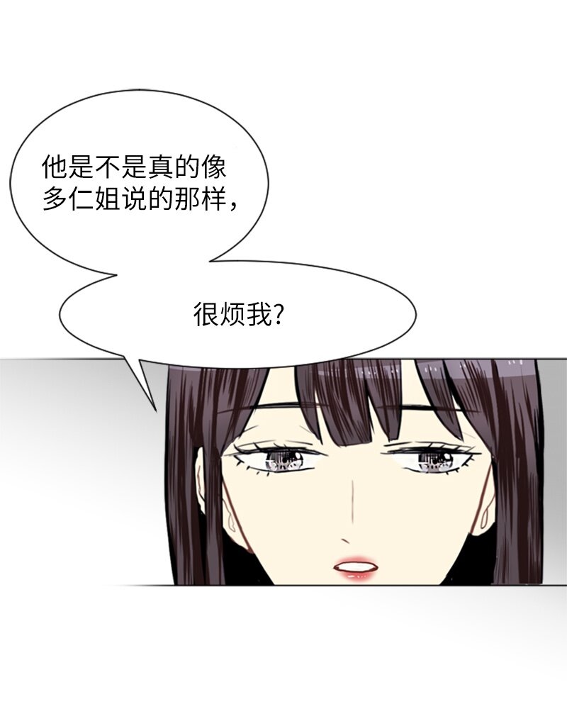 《直球少女的青春恋爱物语》20 暴风前夕2 第35页