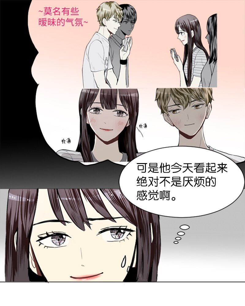 《直球少女的青春恋爱物语》20 暴风前夕2 第39页