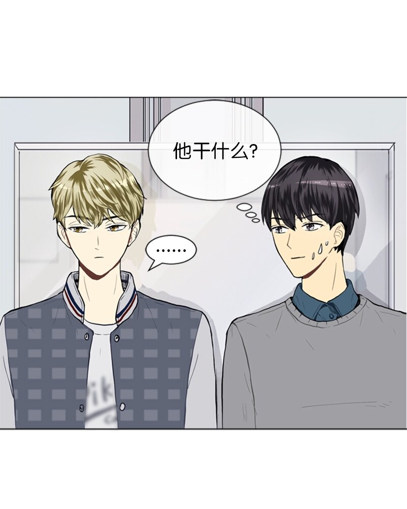 《直球少女的青春恋爱物语》20 暴风前夕2 第3页