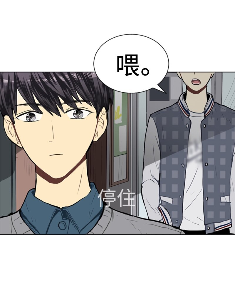《直球少女的青春恋爱物语》20 暴风前夕2 第8页
