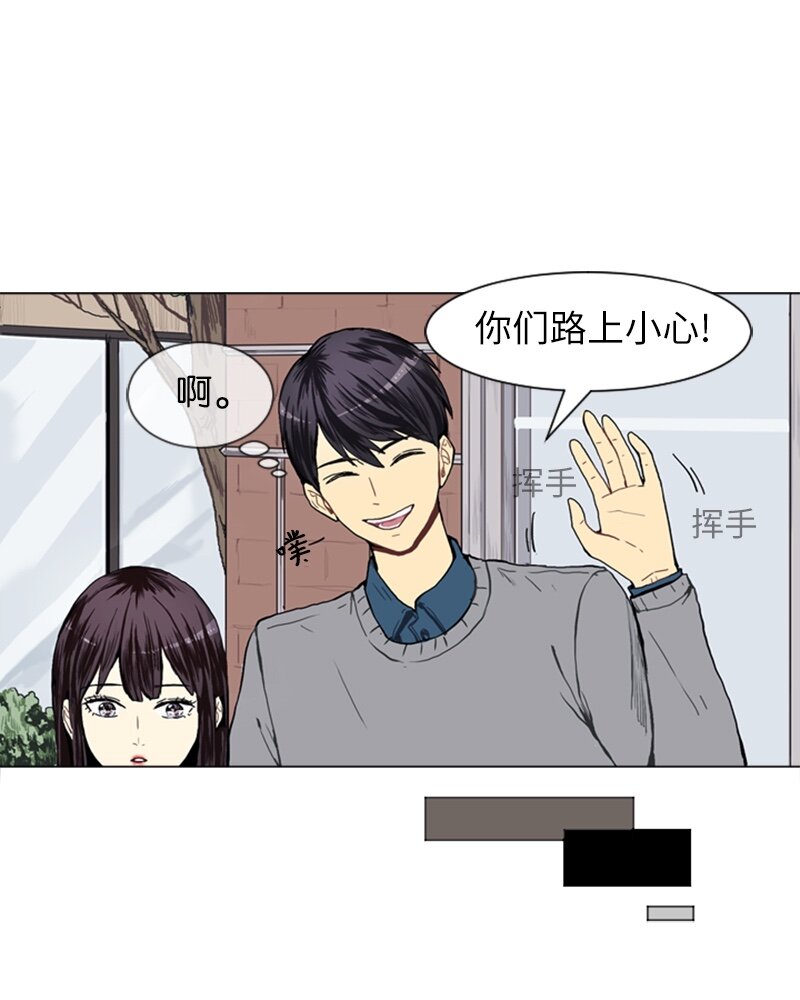 《直球少女的青春恋爱物语》18 意外拜访 第15页