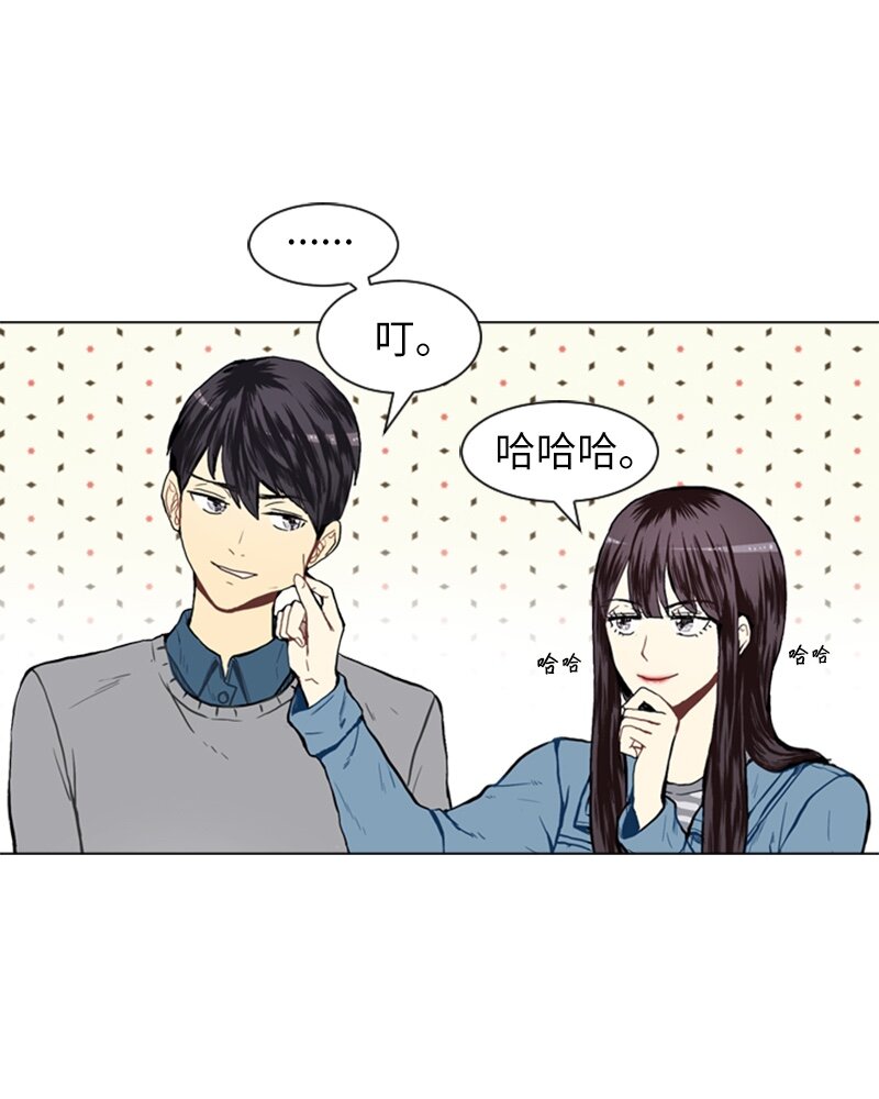 《直球少女的青春恋爱物语》18 意外拜访 第18页