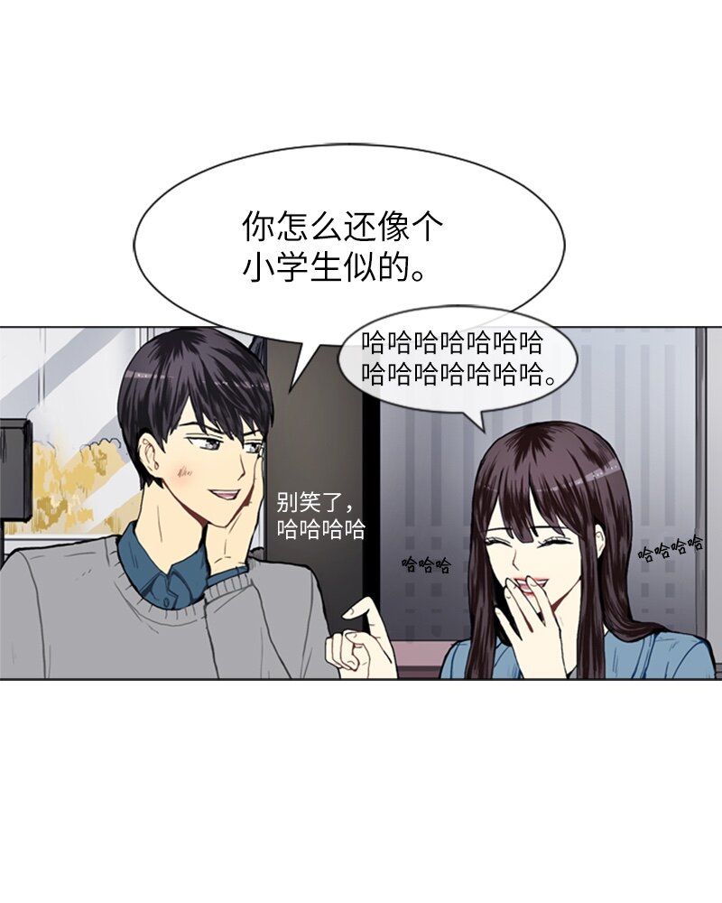 《直球少女的青春恋爱物语》18 意外拜访 第19页