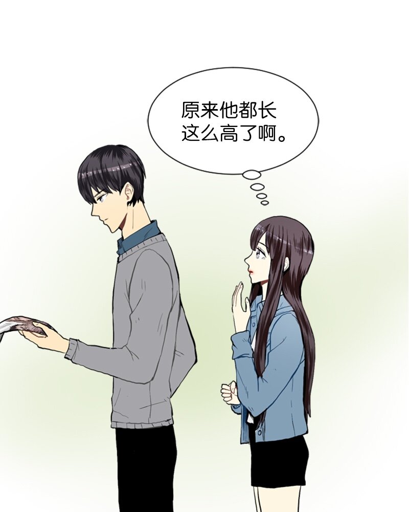 《直球少女的青春恋爱物语》18 意外拜访 第22页