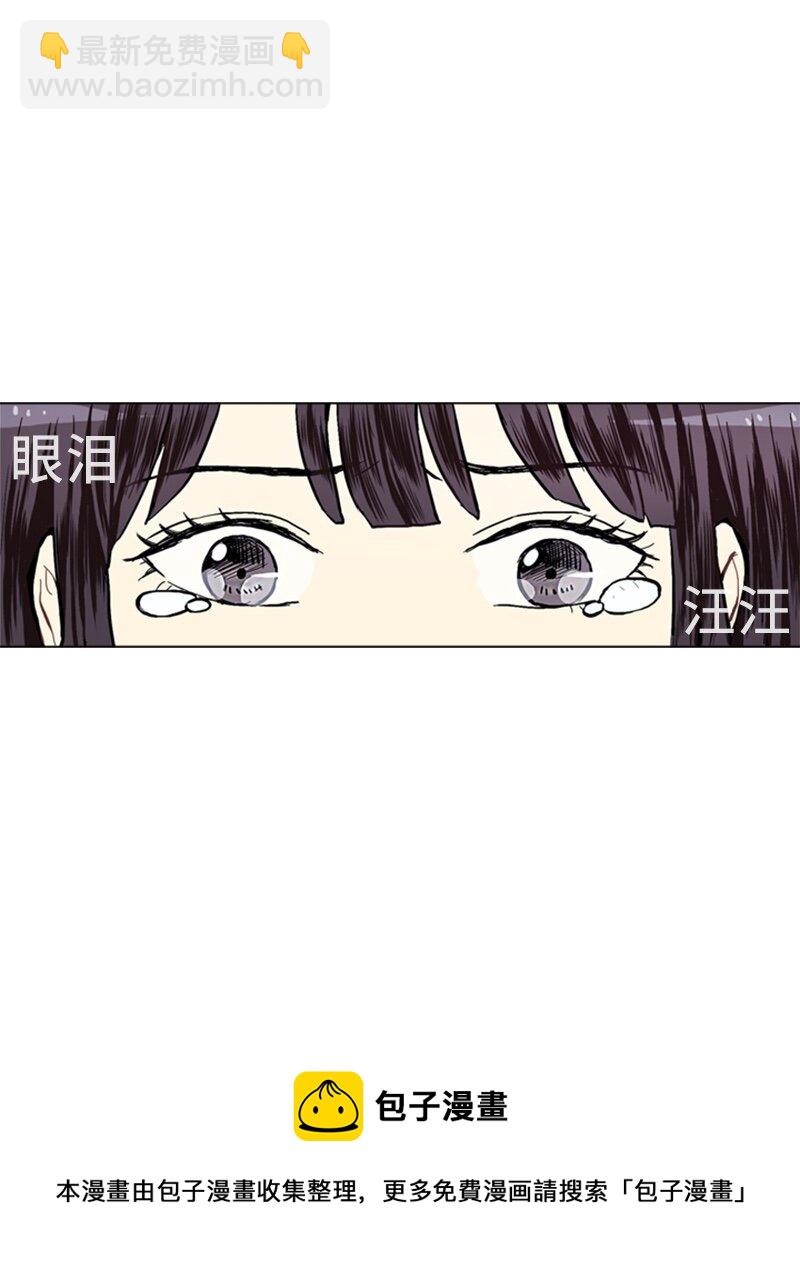 《直球少女的青春恋爱物语》18 意外拜访 第29页