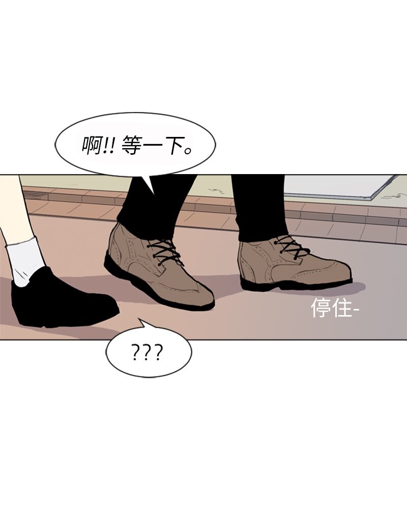 《直球少女的青春恋爱物语》18 意外拜访 第32页