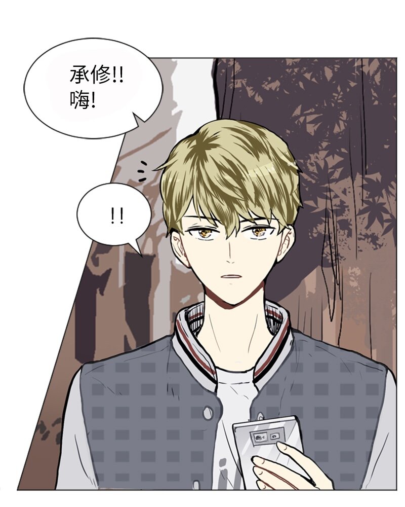 《直球少女的青春恋爱物语》18 意外拜访 第38页