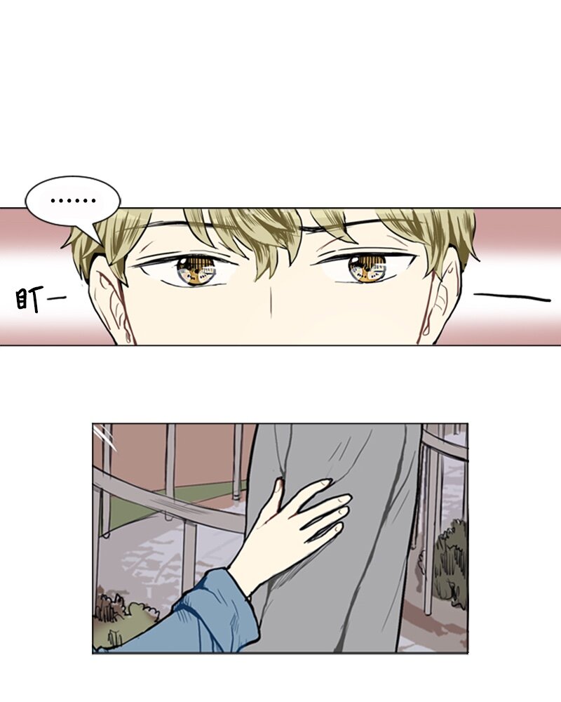 《直球少女的青春恋爱物语》18 意外拜访 第39页