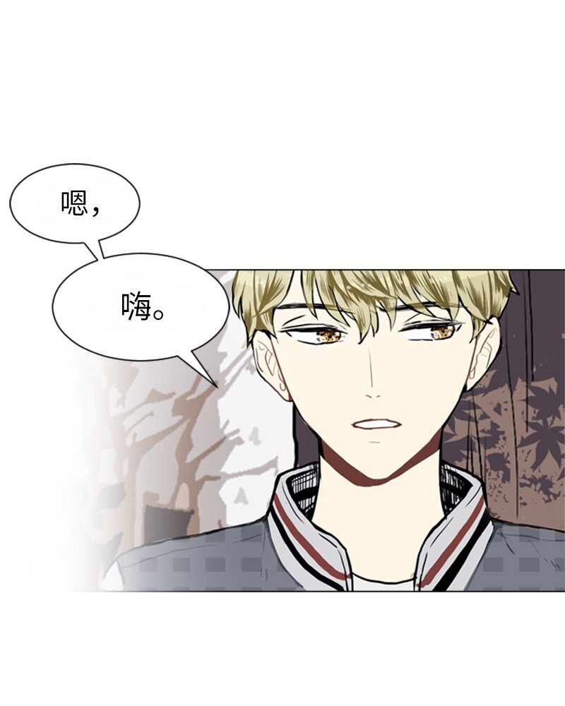 《直球少女的青春恋爱物语》18 意外拜访 第40页