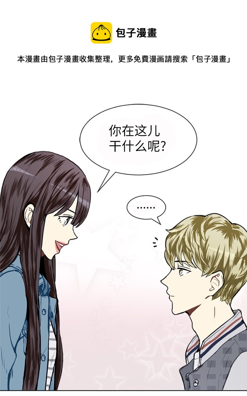 《直球少女的青春恋爱物语》18 意外拜访 第41页