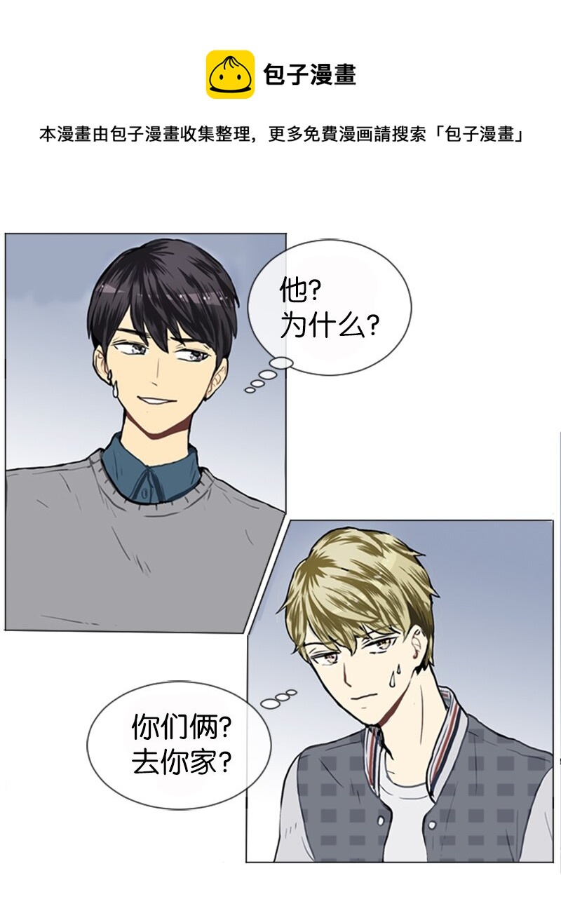 《直球少女的青春恋爱物语》18 意外拜访 第49页