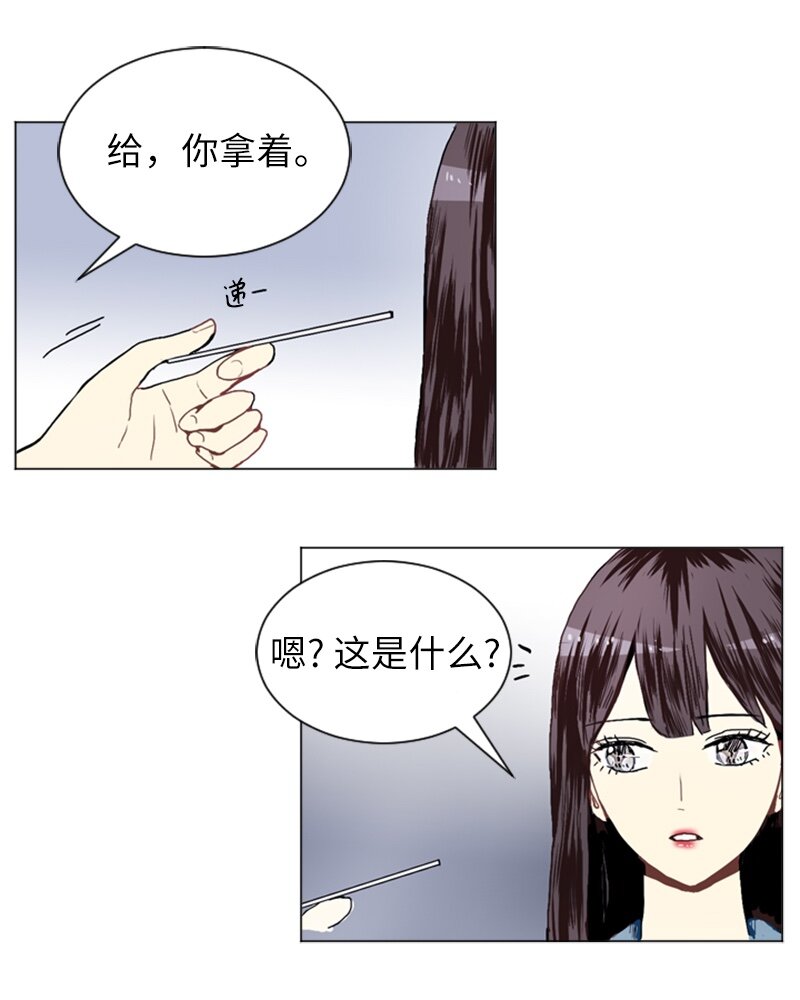 《直球少女的青春恋爱物语》18 意外拜访 第8页