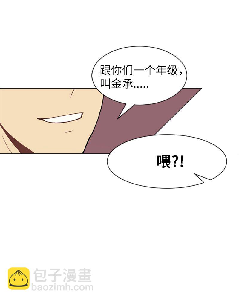 《直球少女的青春恋爱物语》17 恋爱高手和恋爱高手 第12页