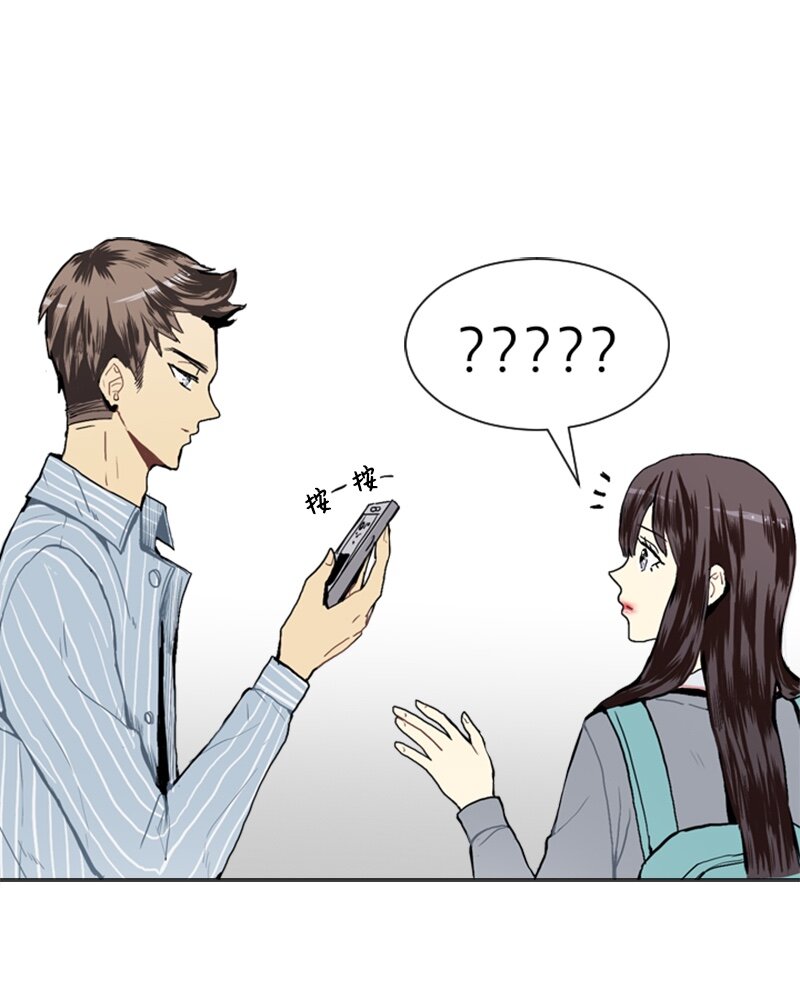 《直球少女的青春恋爱物语》17 恋爱高手和恋爱高手 第19页