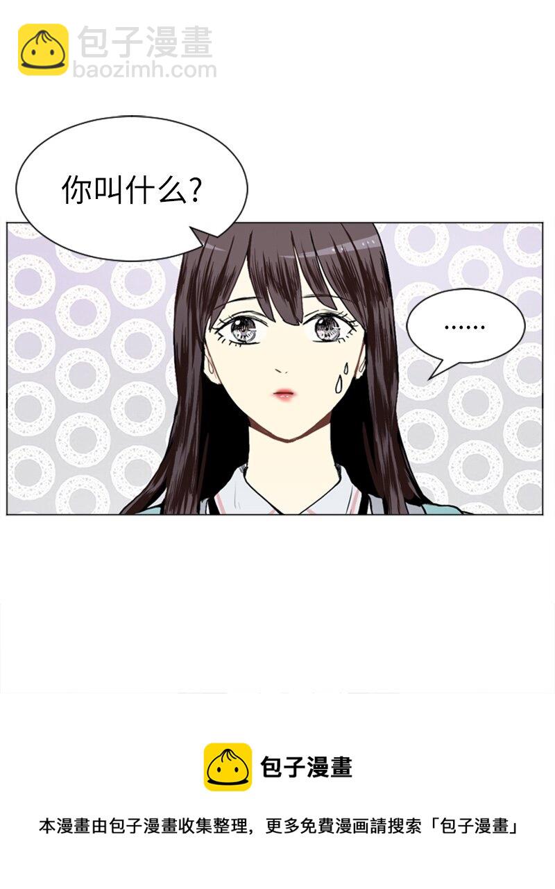 《直球少女的青春恋爱物语》17 恋爱高手和恋爱高手 第21页