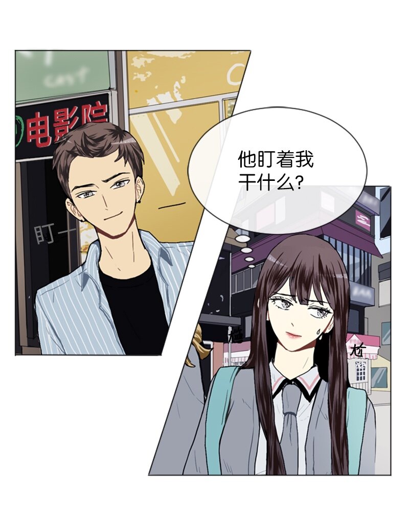 《直球少女的青春恋爱物语》17 恋爱高手和恋爱高手 第7页