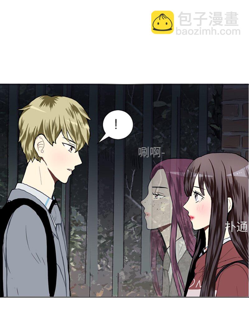 《直球少女的青春恋爱物语》24 你的告白 第10页