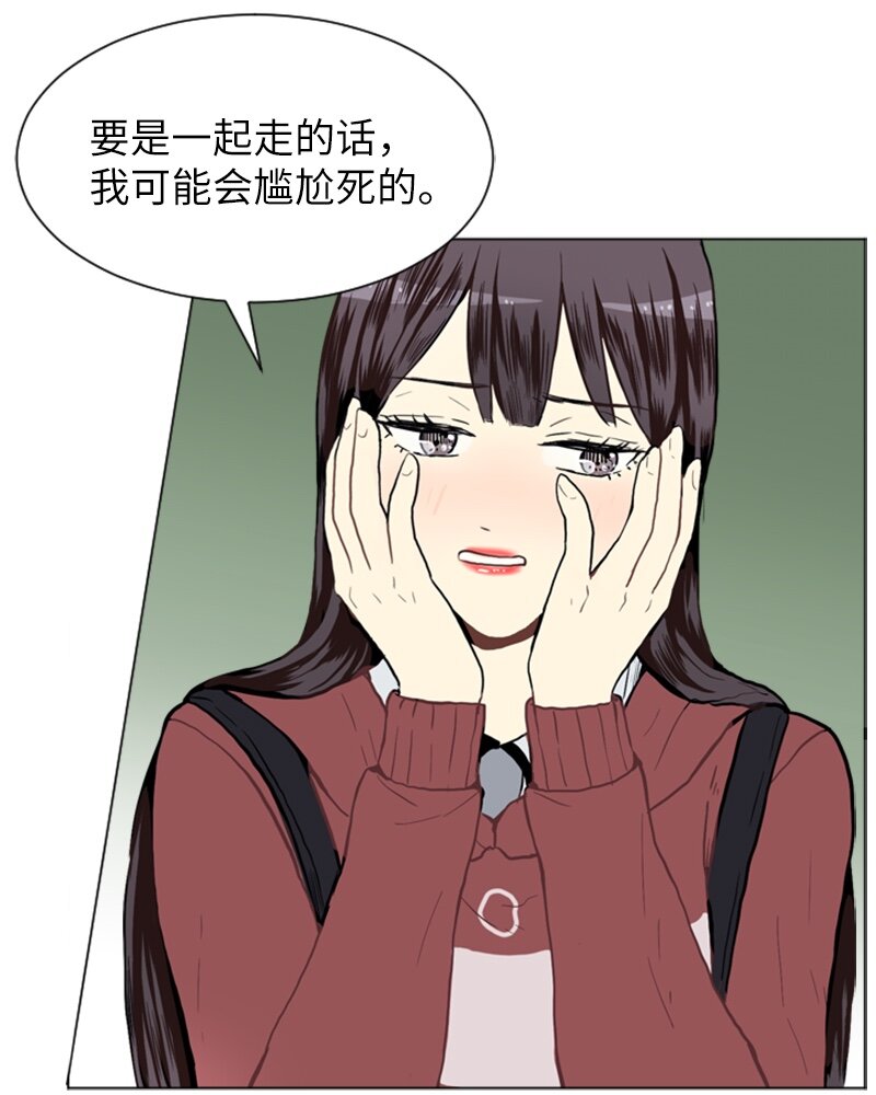 《直球少女的青春恋爱物语》24 你的告白 第19页