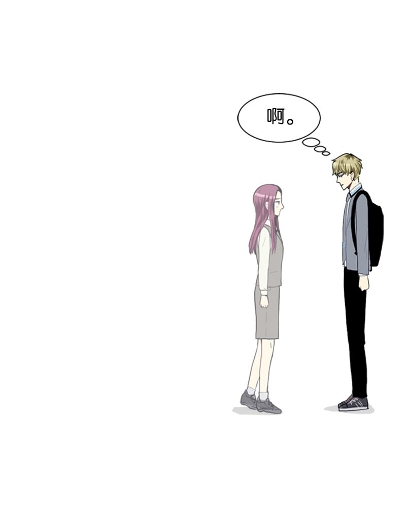 《直球少女的青春恋爱物语》24 你的告白 第44页