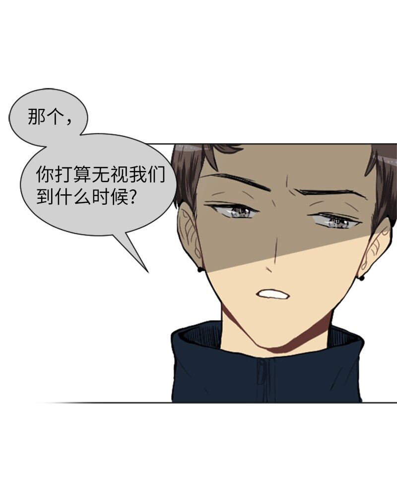 《直球少女的青春恋爱物语》23 敞开心扉 第15页