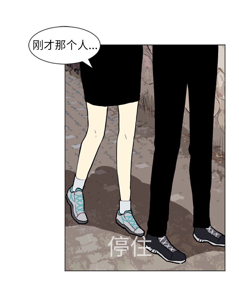 《直球少女的青春恋爱物语》23 敞开心扉 第27页