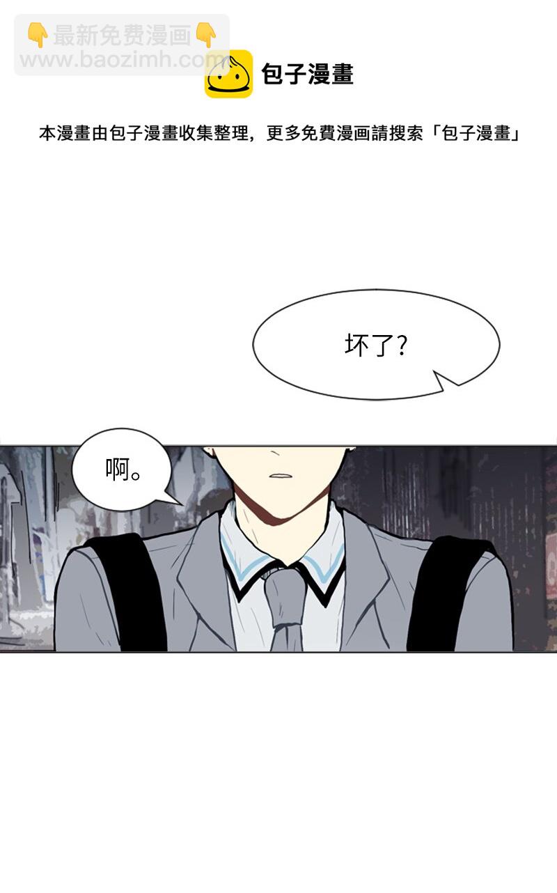 《直球少女的青春恋爱物语》23 敞开心扉 第41页