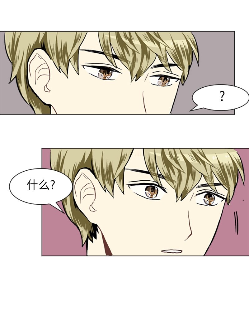 《直球少女的青春恋爱物语》23 敞开心扉 第47页