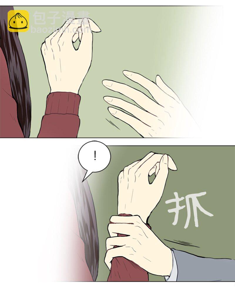 《直球少女的青春恋爱物语》23 敞开心扉 第7页