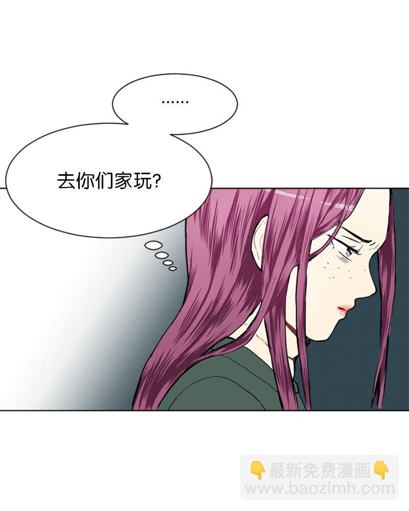 《直球少女的青春恋爱物语》21 交错 第14页