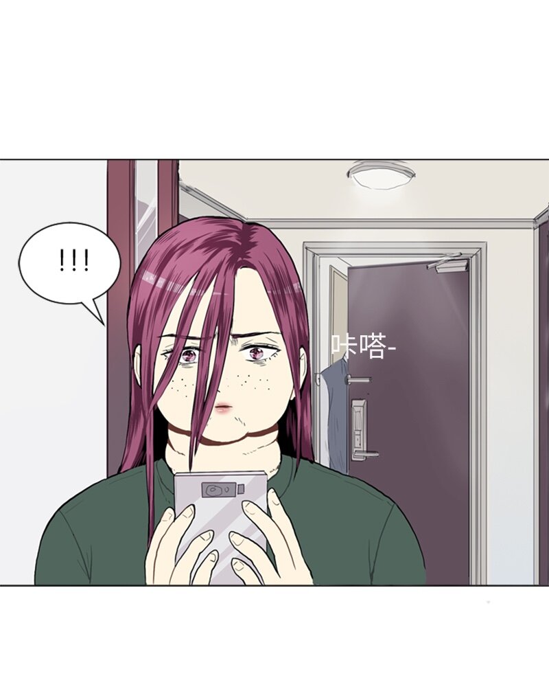 《直球少女的青春恋爱物语》21 交错 第19页
