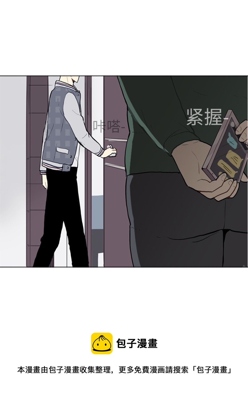 《直球少女的青春恋爱物语》21 交错 第21页