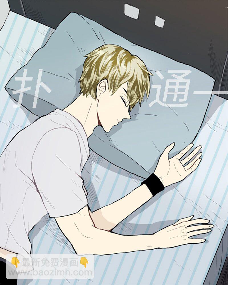 《直球少女的青春恋爱物语》21 交错 第22页