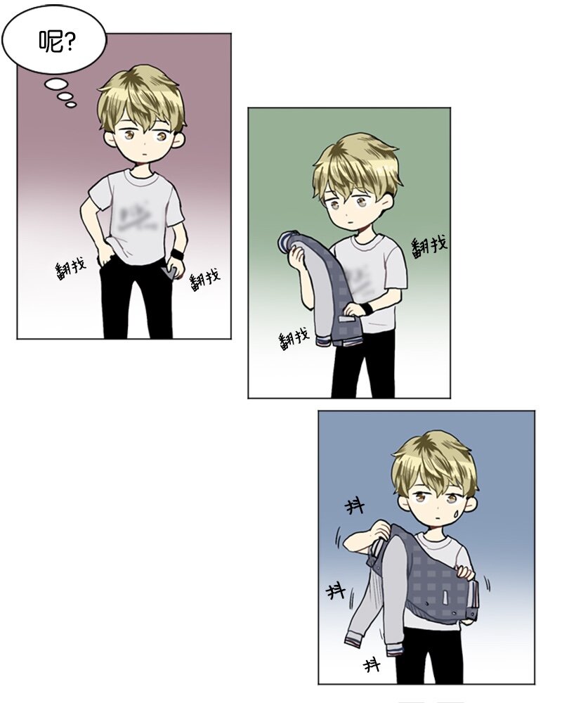 《直球少女的青春恋爱物语》21 交错 第34页