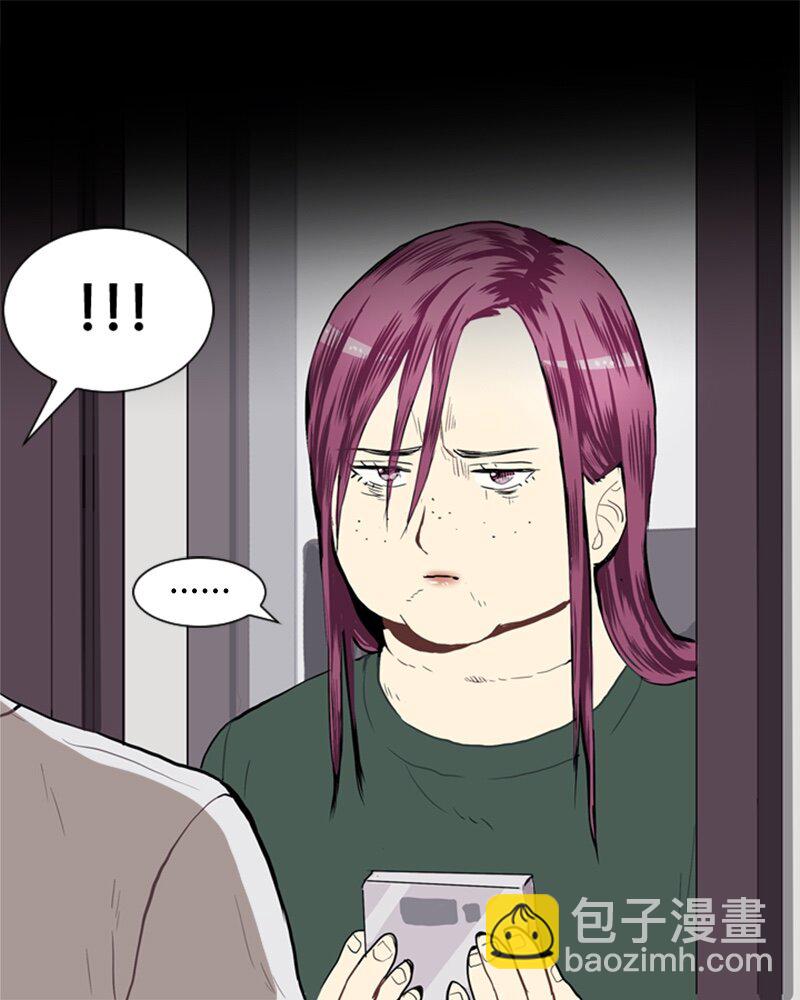 《直球少女的青春恋爱物语》21 交错 第38页