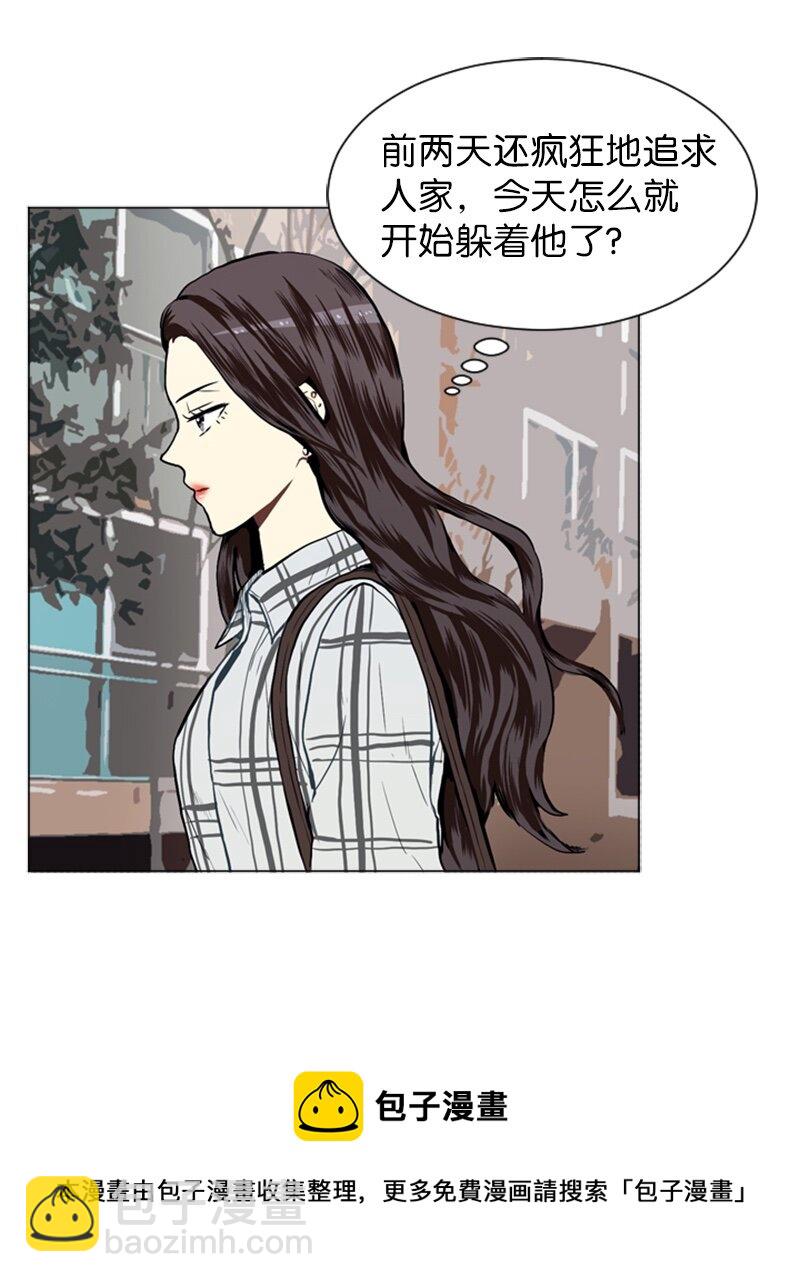 《直球少女的青春恋爱物语》22 三人碰面 第13页