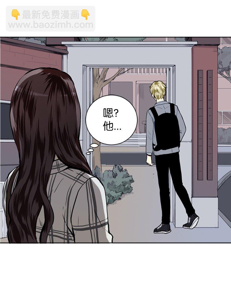 《直球少女的青春恋爱物语》22 三人碰面 第15页
