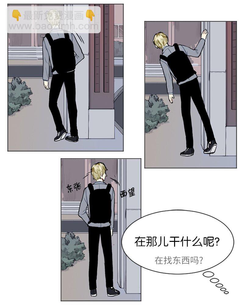 《直球少女的青春恋爱物语》22 三人碰面 第16页