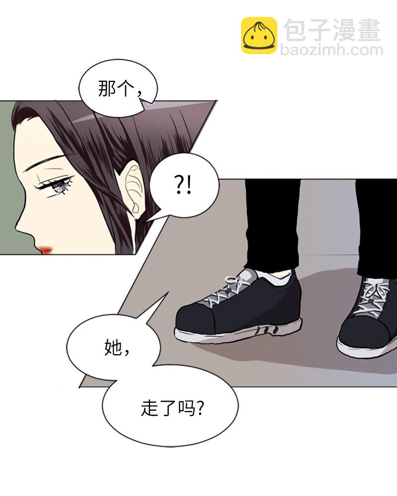 《直球少女的青春恋爱物语》22 三人碰面 第22页