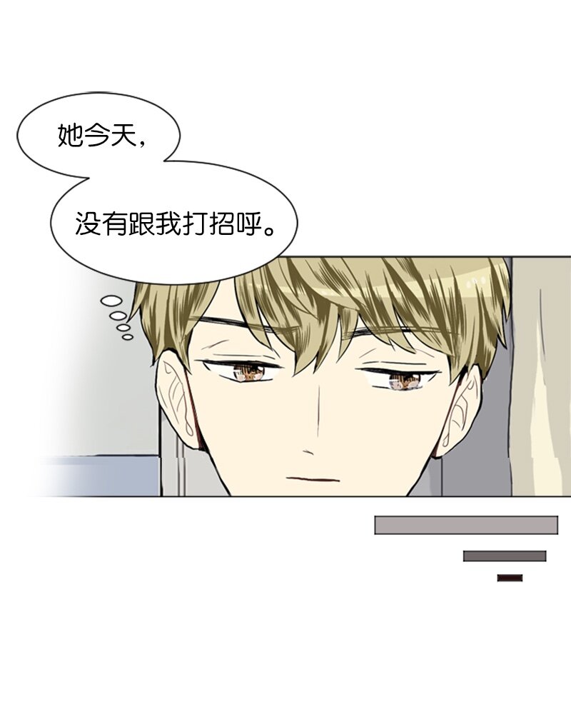 《直球少女的青春恋爱物语》22 三人碰面 第34页
