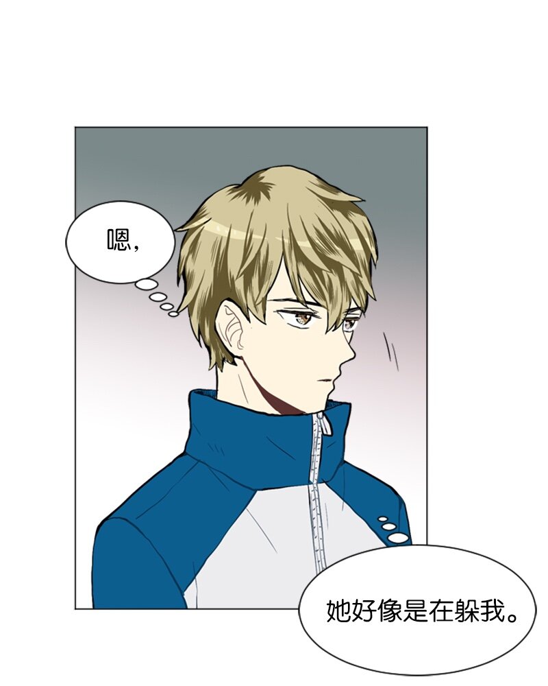 《直球少女的青春恋爱物语》22 三人碰面 第40页