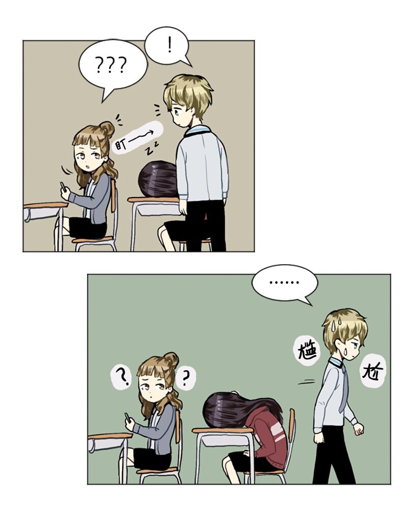 《直球少女的青春恋爱物语》22 三人碰面 第43页