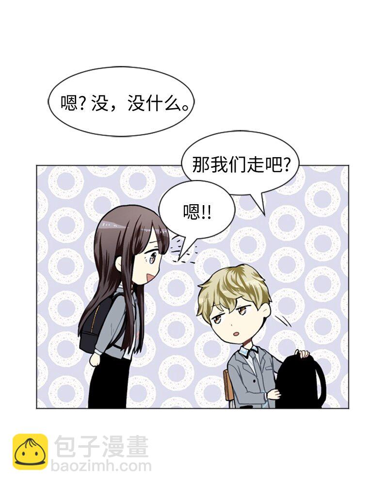《直球少女的青春恋爱物语》27 蓝颜知己与红颜知己2 第23页
