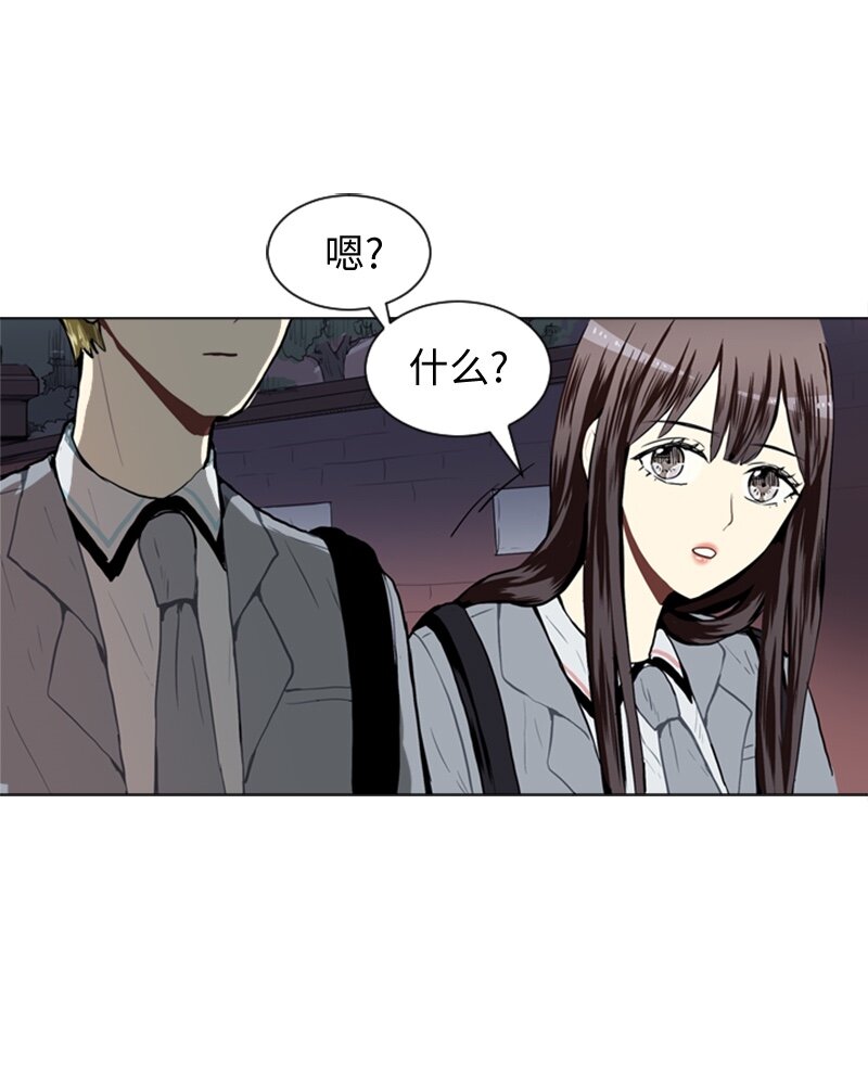 《直球少女的青春恋爱物语》27 蓝颜知己与红颜知己2 第26页
