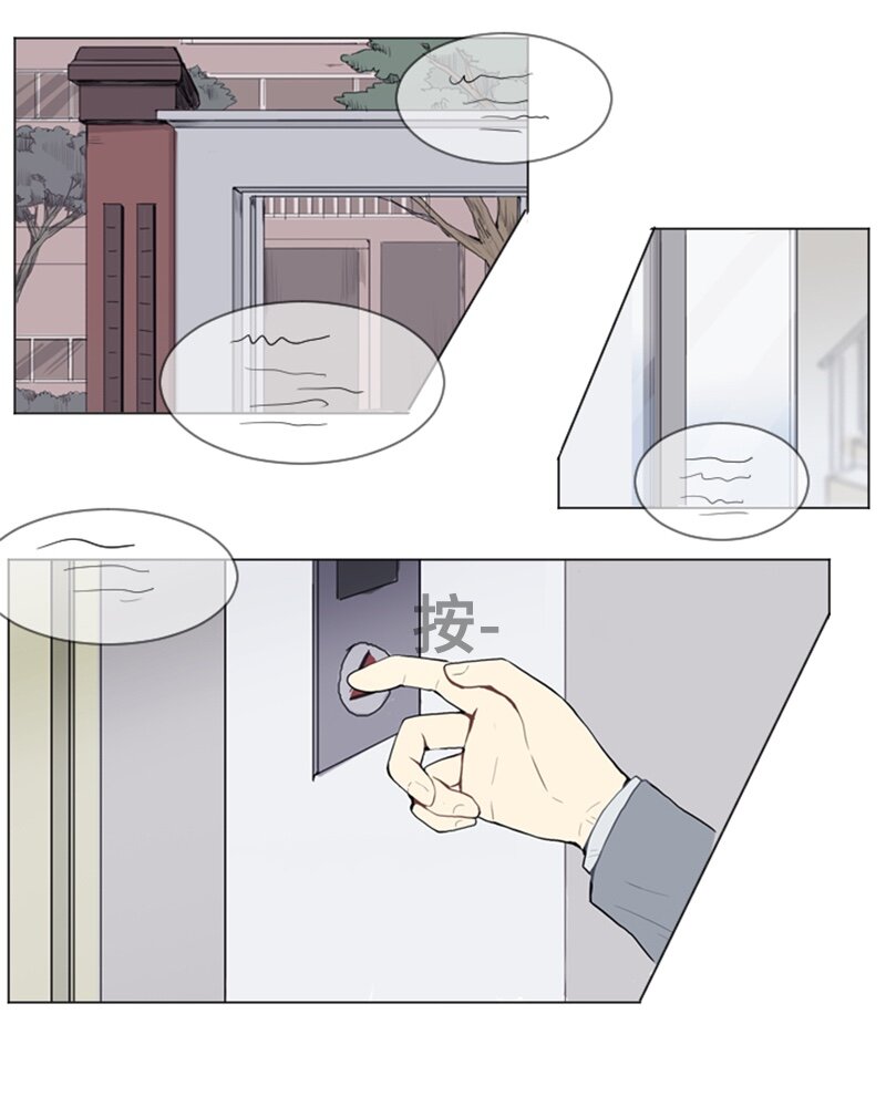 《直球少女的青春恋爱物语》27 蓝颜知己与红颜知己2 第32页